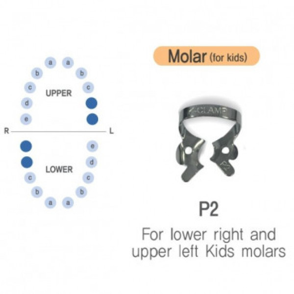 Дитячий кламер для молярів K-Clamp P2, 1 шт. (078880)