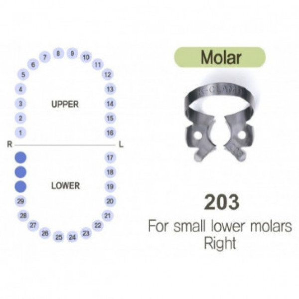 Кламер для молярів K-Clamp №203, 1 шт. (278868)