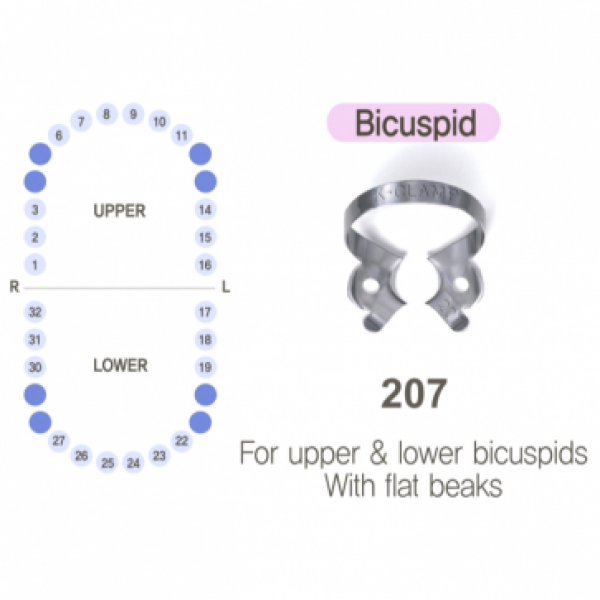 Кламер для премолярів K-Clamp №207, 1 шт. (278872)