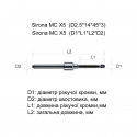 Фреза Sirona MC X5 