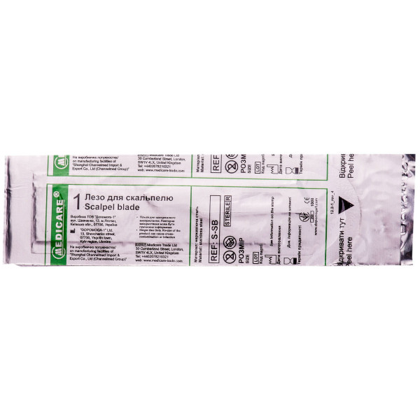Лезо стерильне Medicare №15, Допомога-1