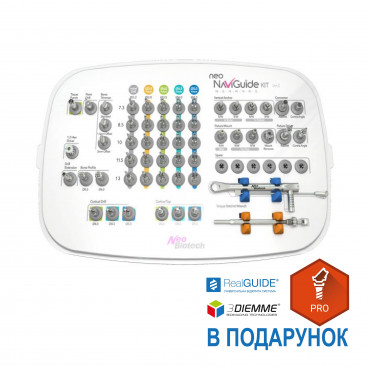 Набір навігаційний Neo Navi Guide Kit