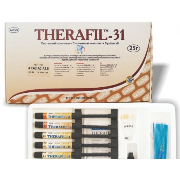 THERAFIL-31 (Терафіл-31) 5 шприців