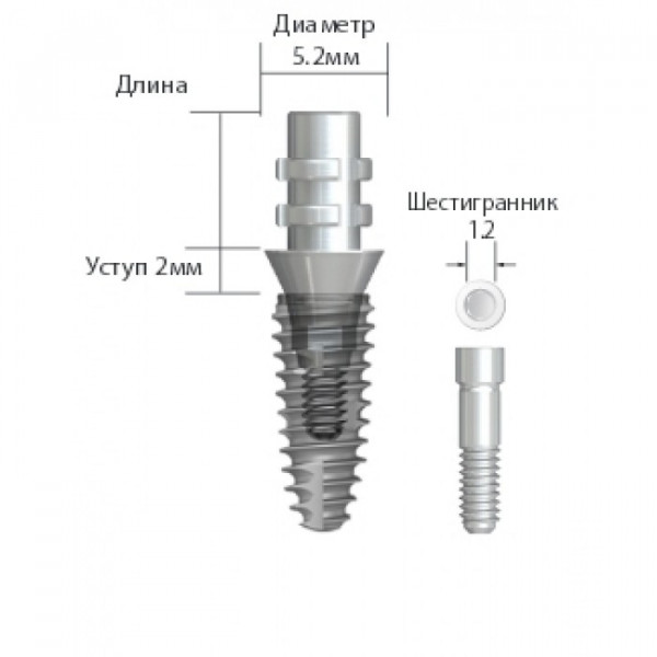 Абатмент IS временный ISAHT580, NeoBiotech