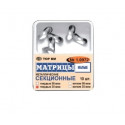 Матрицы металлические секционные малые/средние/ большие 10 шт., ТОР ВМ